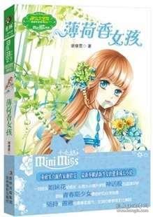 直角梯形的斜边怎么求游戏画面