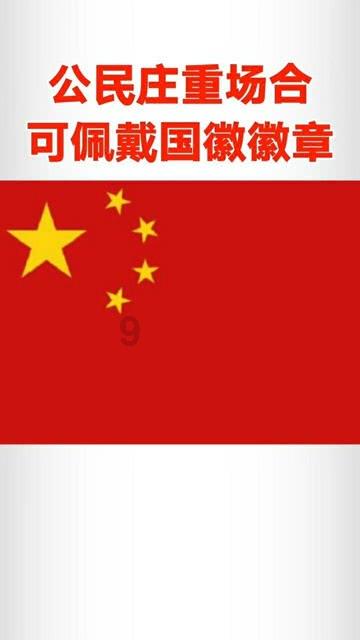 直角梯形的斜边怎么求游戏画面