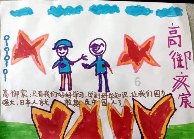 复仇之路