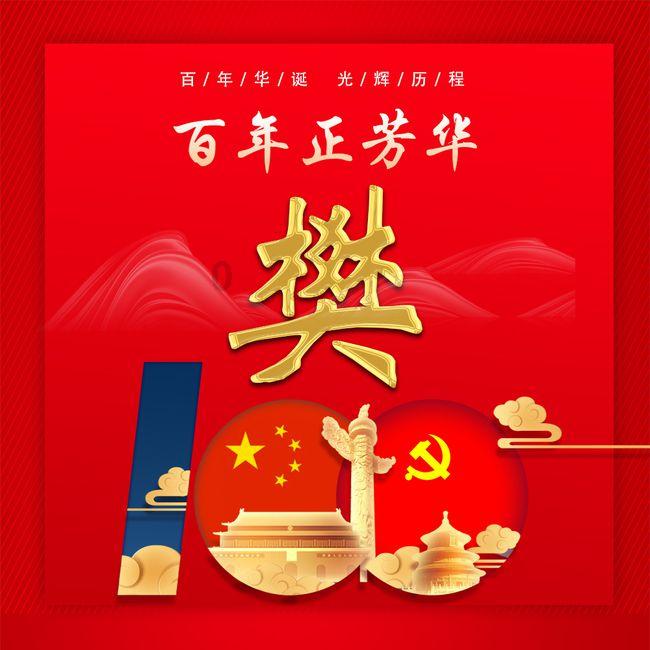 直角梯形的斜边怎么求游戏画面